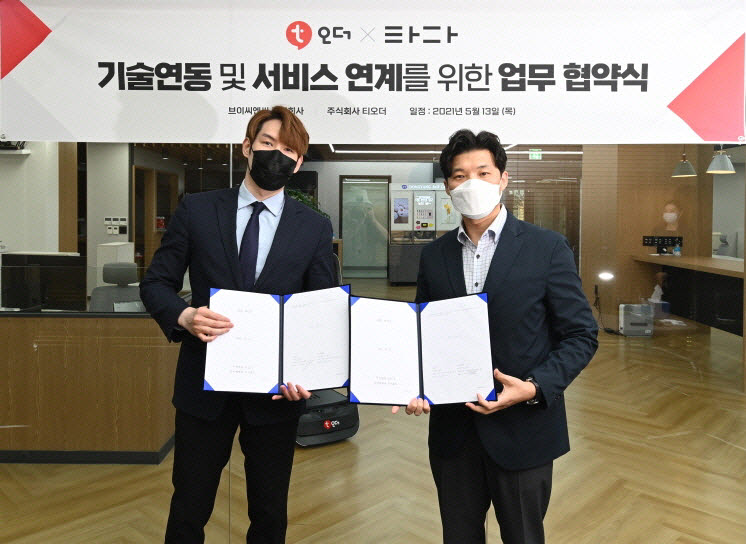 김정웅 VCNC 비즈니스본부장(오른쪽)가 권성택 티오더 대표와 타다 대리 관련 기술 및 서비스 연계 업무 협약을 체결하고 있다.