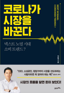 [대한민국 희망 프로젝트]&lt;708&gt; 미니보험