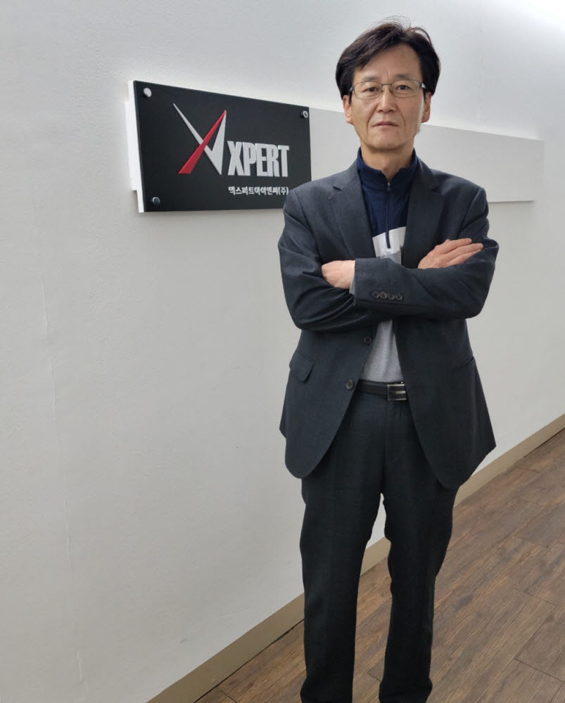 박정남 엑스퍼트아이엔씨 대표.