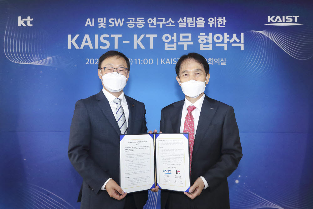 구현모 KT 대표(왼쪽)와 이광형 KAIST 총장이 AI 및 SW 공동 연구소 설립을 위한 업무협약 체결 후 기념 촬영했다.