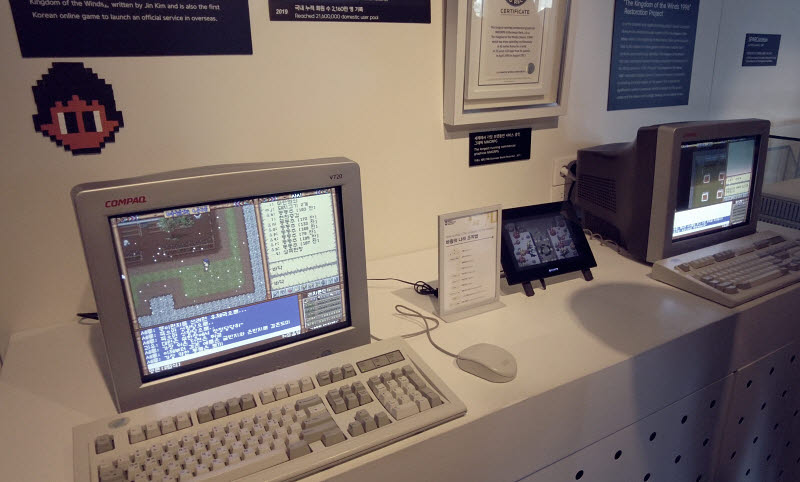넥슨컴퓨터박물관에서는 넥슨이 처음으로 아카이빙을 시도했던 바람의 나라 복원 프로젝트를 보고 체험할 수 있다.