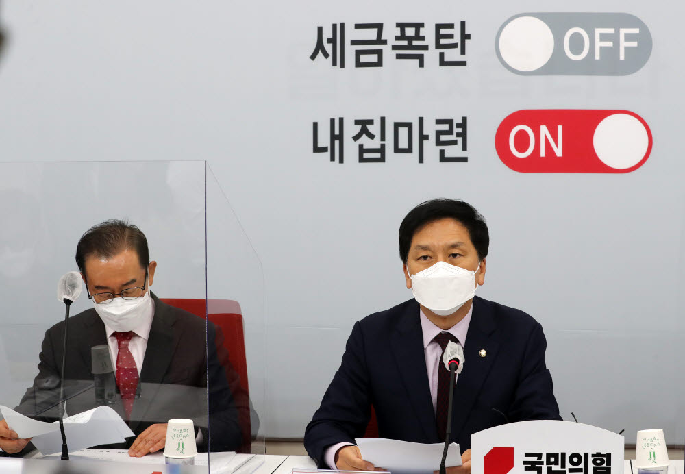 김기현 국민의힘 당대표 권한대행 겸 원내대표가 24일 국회에서 부동산정책 발표 기자회견을 하고 있다. 연합뉴스.