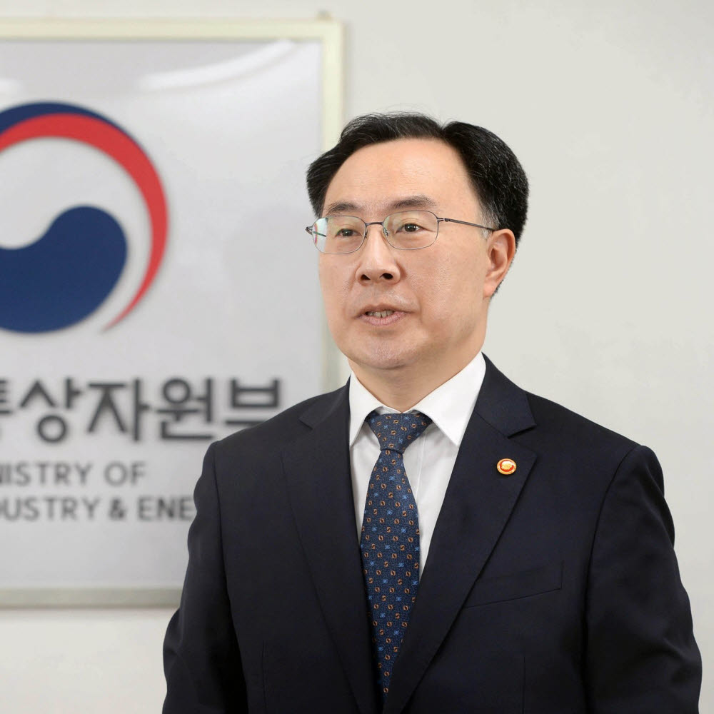 문승욱 산업통상자원부 장관