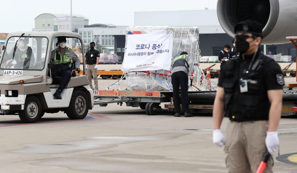 인천공항 도착한 모더나 백신 첫 도입물량