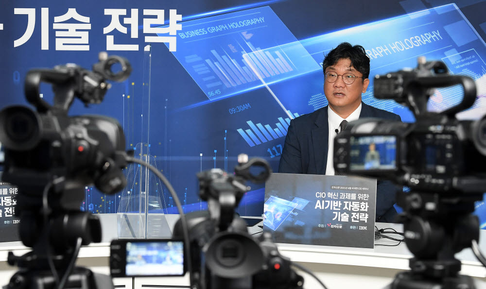 김창회 한국IBM 상무가 전자신문 CIO 세미나에서 환영사를 하고 있다. 이날 세미나는 CIO 혁신 과제를 위한 AI 기반 자동화 기술 전략을 주제로 2일 서울 영등포구 전자신문사에서 열렸으며 온라인 생중계 됐다. 이동근기자 foto@etnews.com