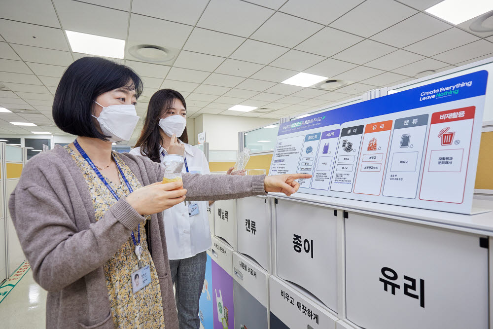 삼성전자 직원이 재활용품을 분리 배출하고 있다.