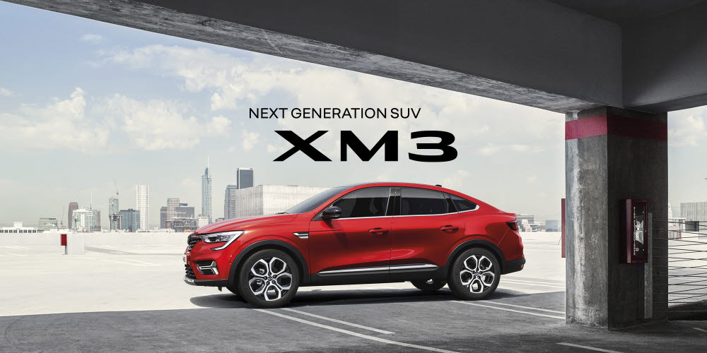 르노삼성차, 쿠페형 SUV '2022 XM3' 출시 경품 이벤트