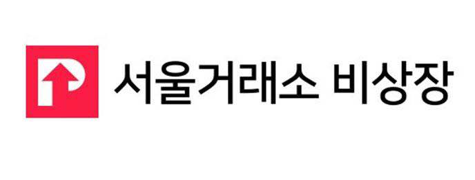 [미래기업포커스]'0% 수수료' 서울거래소 비상장