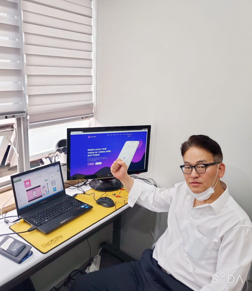 원 CTO.