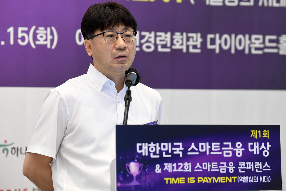 유희준 한국은행 디지털화폐기술반장이 중앙은행 디지털화폐(CBDC)의 이해를 주제로 강연을 하고 있다.