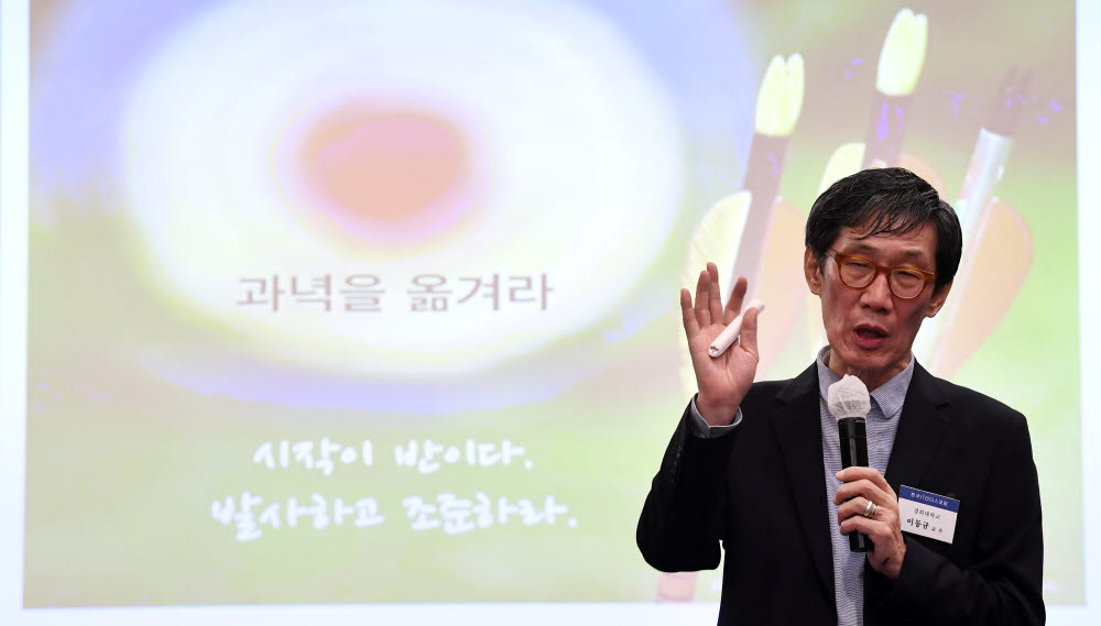 이동규 경희대 경영대학원 교수 “생각의 차이가 일류를 만든다” 한국IT리더스포럼 6월 정기 조찬회가 15일 서울 서초구 JW메리어트호텔에서 열렸다. 이동규 경희대 경영대학원 교수가 생각의 차이가 일류를 만든다를 주제로 발표하고 있다. 이동근기자 foto@etnews.com