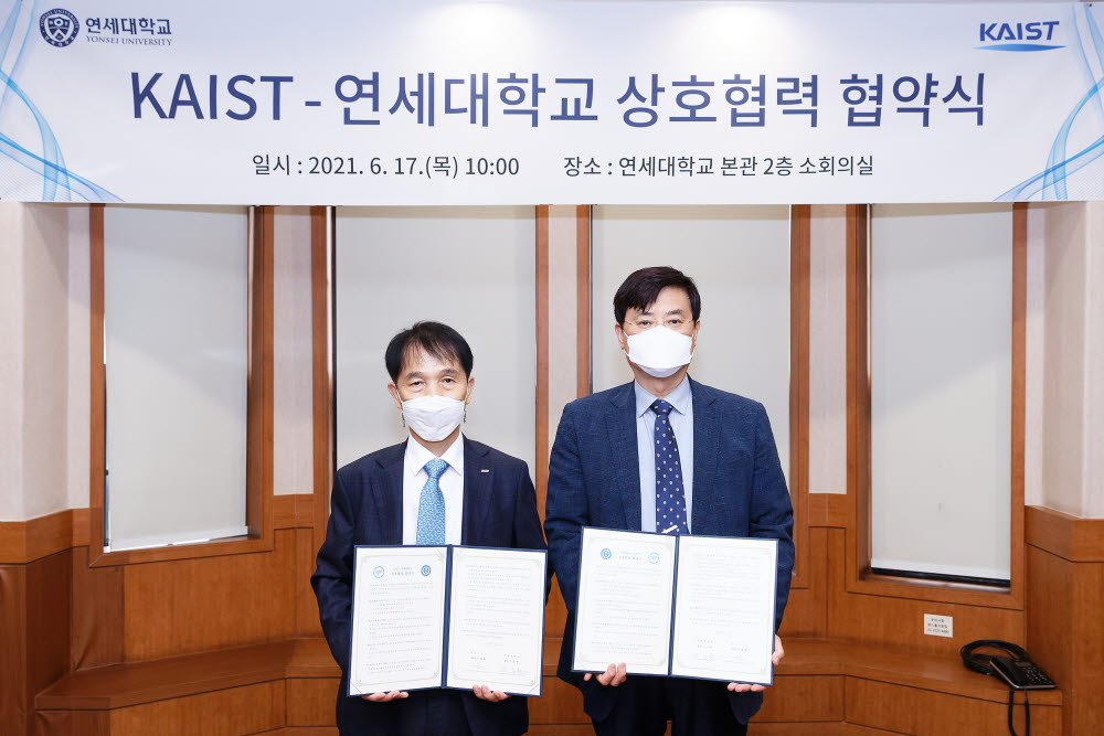 사진 왼쪽부터 이광형 KAIST 총장, 서승환 연세대 총장.