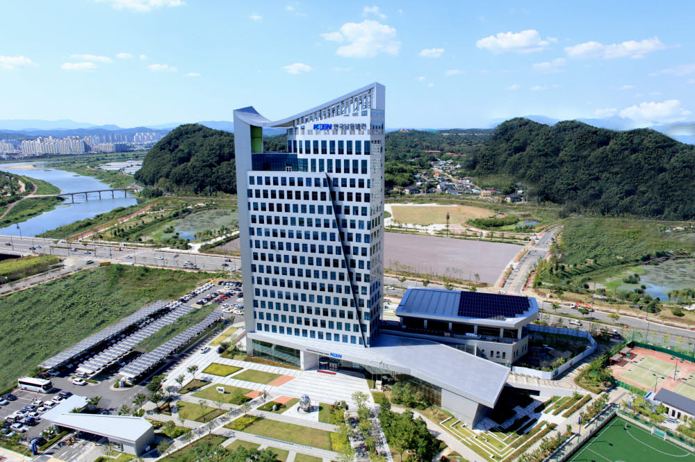 경남 진주시 한국남동발전 본사