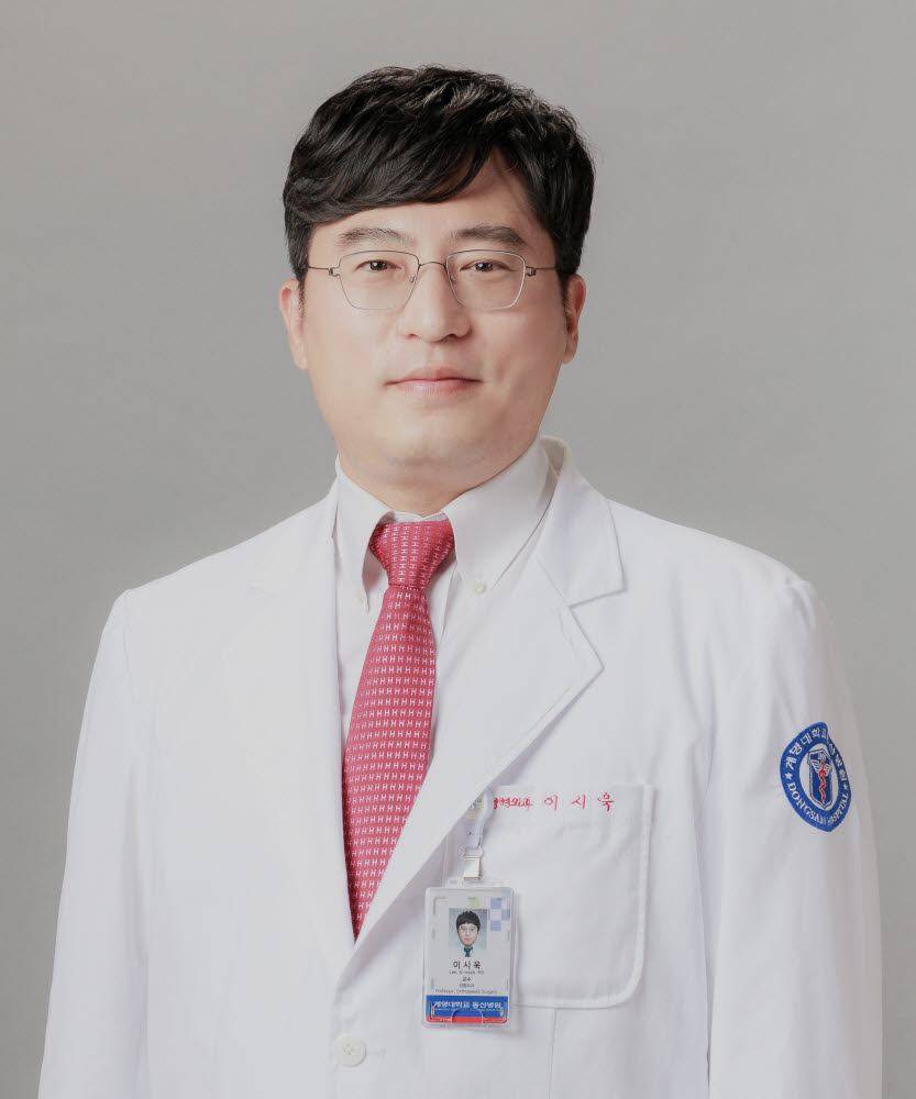 이시욱 계명대 동산의료원 교수