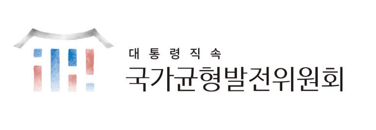 2021 대한민국 균형발전박람회 10월 경북 안동시에서 개최