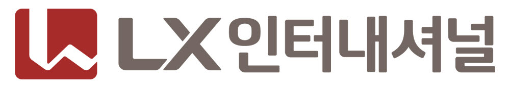 새 사명 LX인터내셔널 CI. [사진= LG상사 제공]