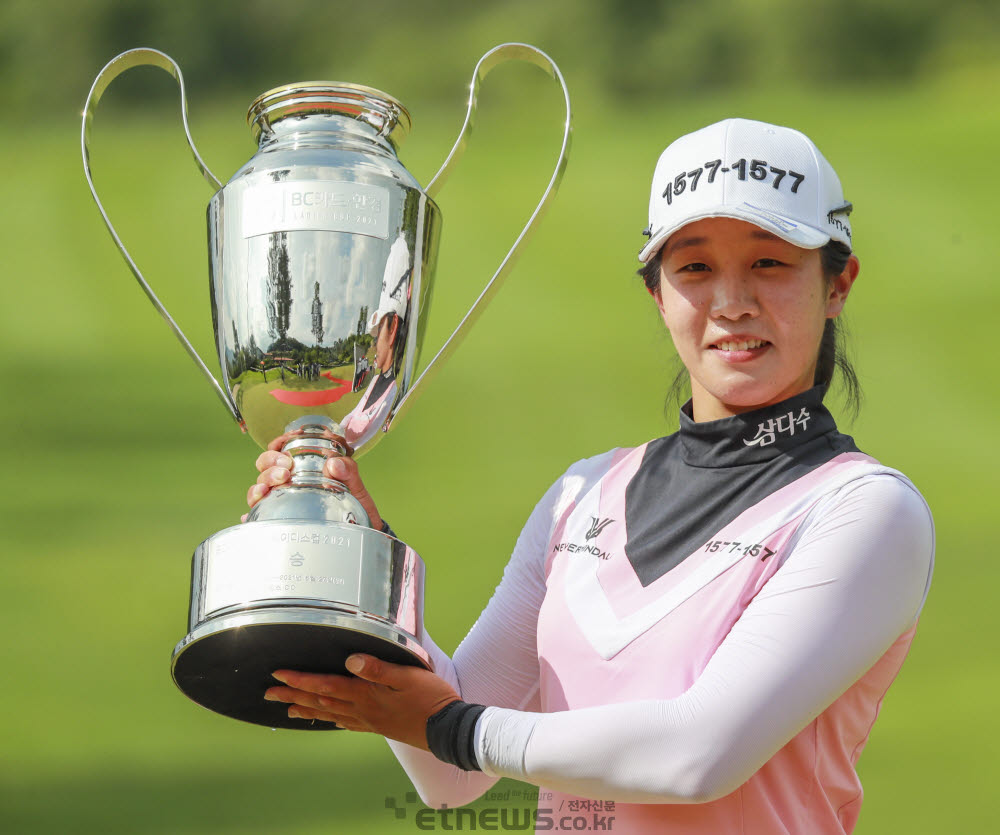 [포토]임진희, KLPGA 생애 첫 승 신고