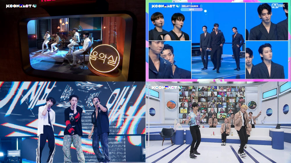 CJ ENM 케이콘택트 포 유 스페셜 스테이지