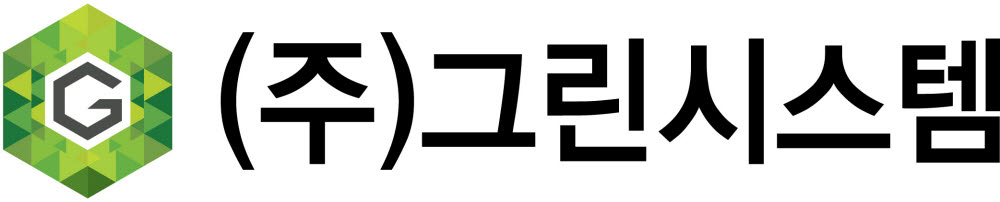 그린시스템 로고.