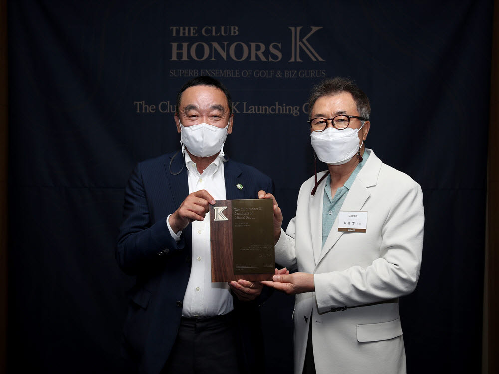 THE CLUB HONORS K 발대식에서 기념 촬영에 임한 KPGA 구자철 회장(좌)과 디사모빌리 최동열 회장. 사진=KPGA