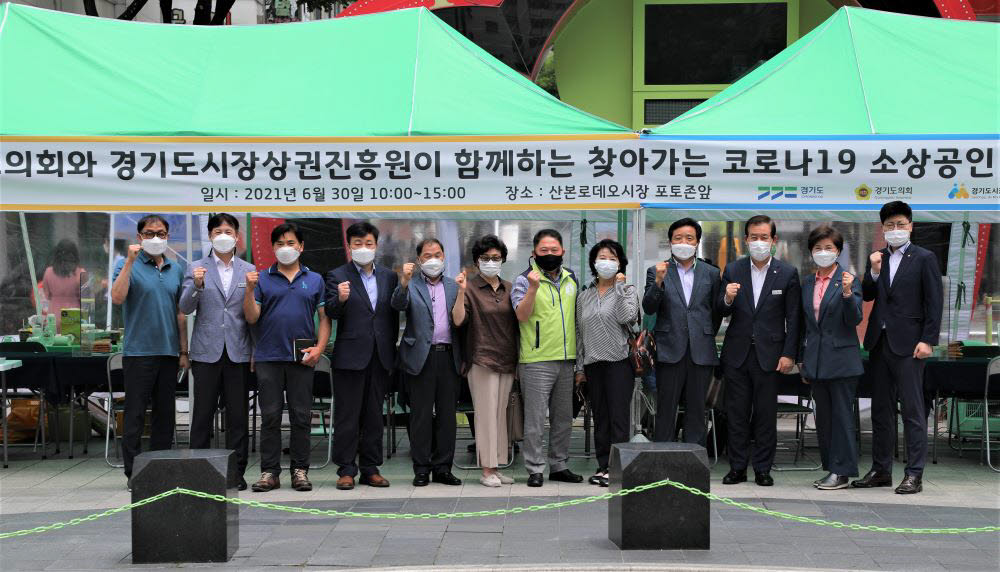 군포시 찾아가는 SOS현장상담소 참석자들이 기념촬영했다.