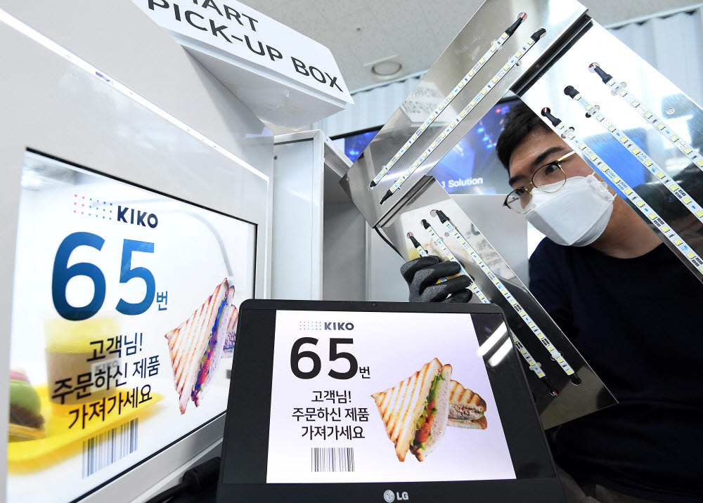 일상에 자리잡은 비대면 플랫폼, 스마트 픽업박스 인기