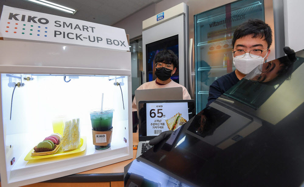 일상에 자리잡은 비대면 플랫폼, 스마트 픽업박스 인기