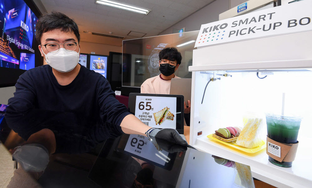 일상에 자리잡은 비대면 플랫폼, 스마트 픽업박스 인기