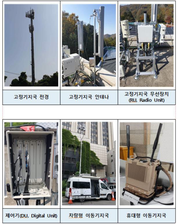 행안부-이통사, 여름철 장마 대비 '재난망' 안정성 강화