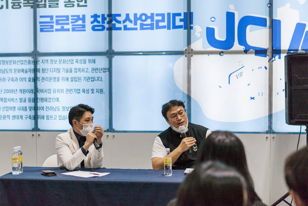 2020 광주 ACE Fair 전남정보문화산업진흥원 공동관 운영 모습.