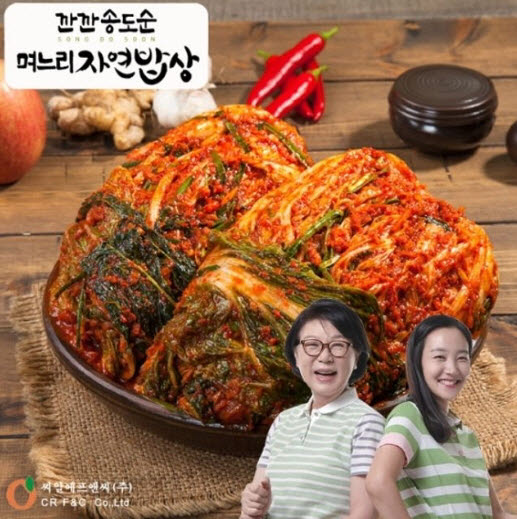 씨알에프앤씨 깐깐 송도순 김치