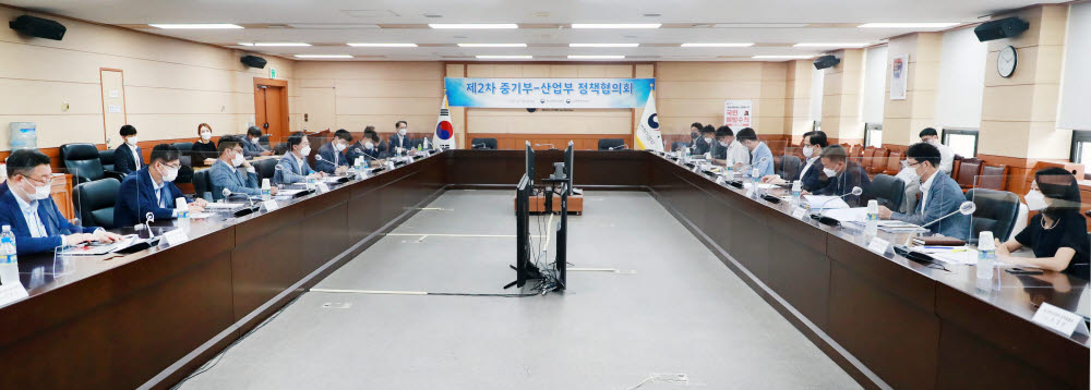 박진규 산업통상자원부 차관과 강성천 중소벤처기업부 차관을 비롯한 양 기관 관계자가 참석한 가운데 디지털 전환·탄소중립 등 산업 대전환기 중소·중견기업 지원, 수출 물류난 해소 등에 대한 협업 방안을 논의했다.