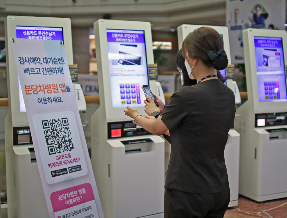 포씨게이트가 차병원에 공급한 스마트병원 시스템 사용 예시 (사진=포씨게이트)