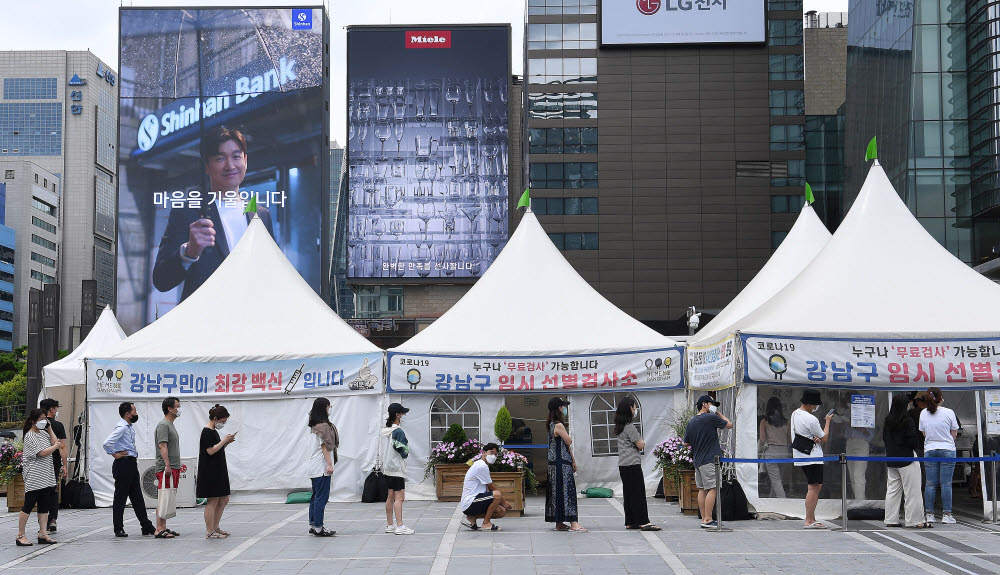 거세지는 코로나19 확산세...검사 받기 위해 줄 선 시민들