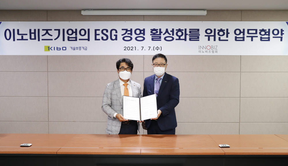 임병훈 이노비즈협회 회장(왼쪽)과 정윤모 기술보증기금 이사장이 ESG 지원 관련 업무협약을 체결하고 기념사진을 촬영하고 있다.