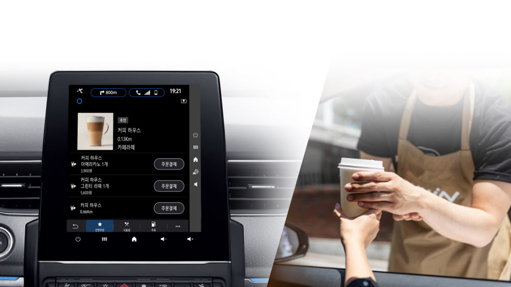 2022년형 XM3의 인카페이먼트.