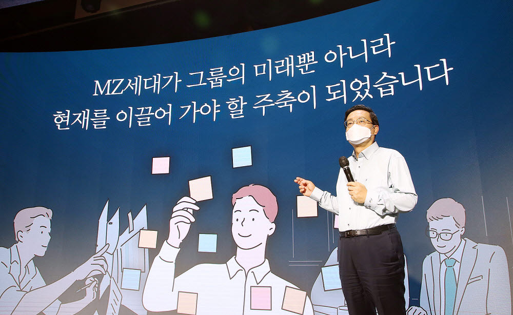 우리금융그룹이 지난 9일 우리금융그룹 본사 비전홀에서 개최한 2021년 하반기 그룹 경영전략 워크숍에서 손태승 우리금융그룹 회장이 MZ세대가 공감할 수 있는 새로운 기업문화를 함께 만들자고 당부하고 있다. (사진=우리금융)