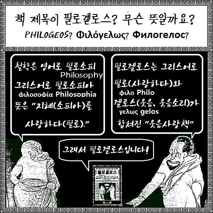 사진=도서출판 마름쇠 제공