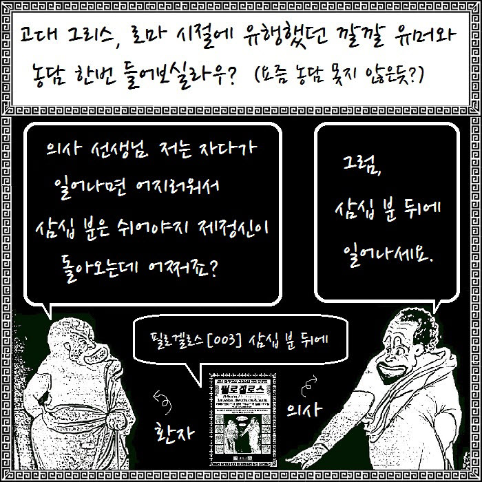 사진=도서출판 마름쇠 제공