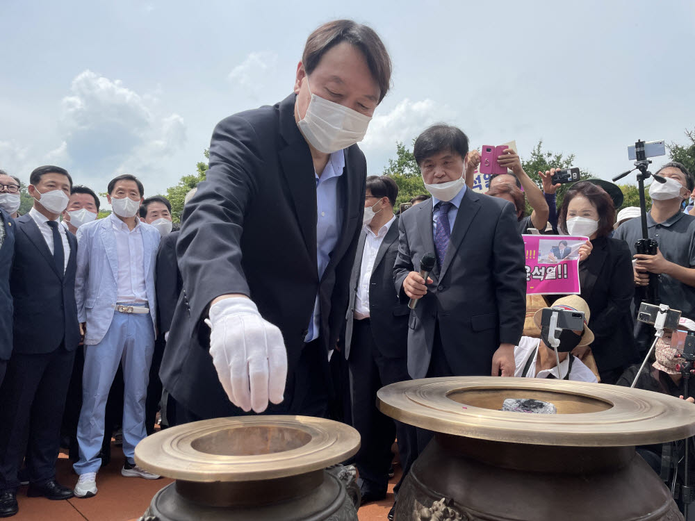 구름인파 몰린 윤석열 대구 방문