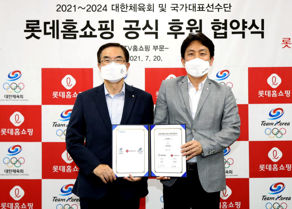 윤지환 롯데홈쇼핑 마케팅부문장(오른쪽)과 조용만 대한체육회 사무총장.