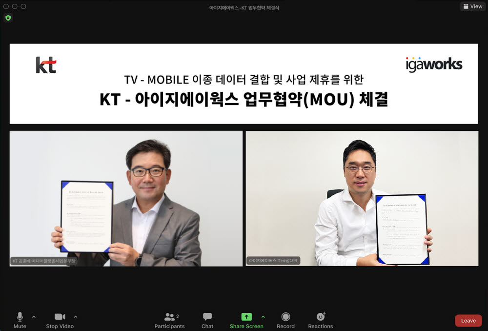 아이지에이웍스는 KT와 TV-모바일 이종 데이터 결합 및 사업 제휴를 위한 업무협약(MOU)을 체결했다. 왼쪽부터 김훈배 KT 미디어플랫폼사업본부 전무, 마국성 아이지에이웍스 대표.