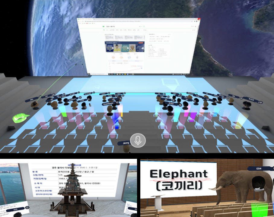 아이스크림미디어의 VR 실감형 학습 콘텐츠, 아이스크림미디어 제공
