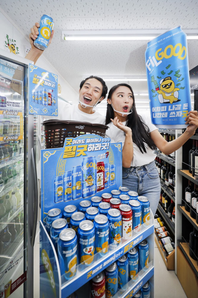 오비맥주 필굿, “여름 한정판 '굿 패키지' 편의점·마트에서 만나보세요!”