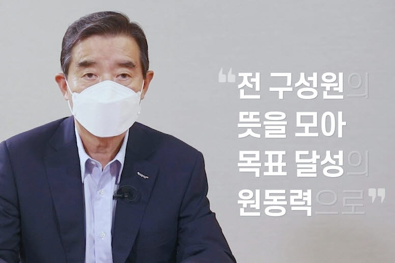 김윤 삼양그룹 회장 "핵심사업 재편...디지털 혁신 지속"