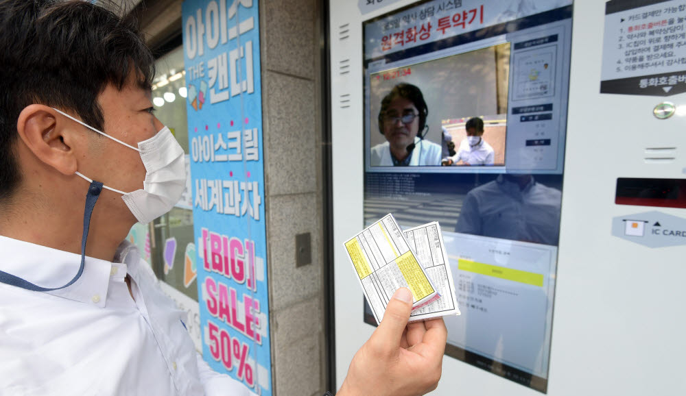 10일 경기도 용인시의 한 약국에 설치된 쓰리알코리아 원격화상 투약기로 소비자가 약사의 상담을 받으며 의약품을 구매하고 있다. 용인(경기)=이동근기자 foto@etnews.com