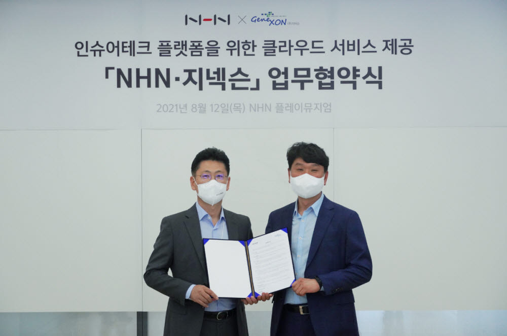 박현규 NHN 클라우드사업그룹 기업사업부 전무(왼쪽)와 신현식 지넥슨 대표가 기념촬영을 했다.