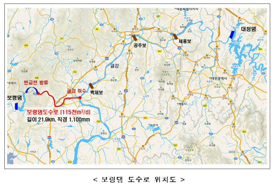 환경부, 가뭄 경계단계 보령댐에 금강물 공급