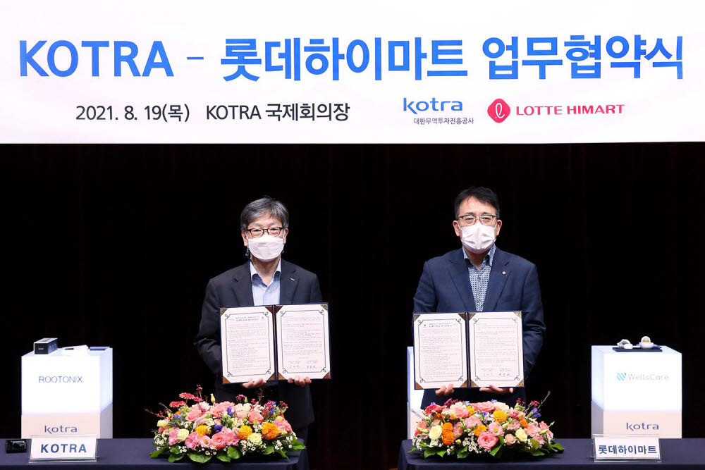 황영근 롯데하이마트 대표(오른쪽)와 유정열 KOTRA 사장이 기념촬영했다.