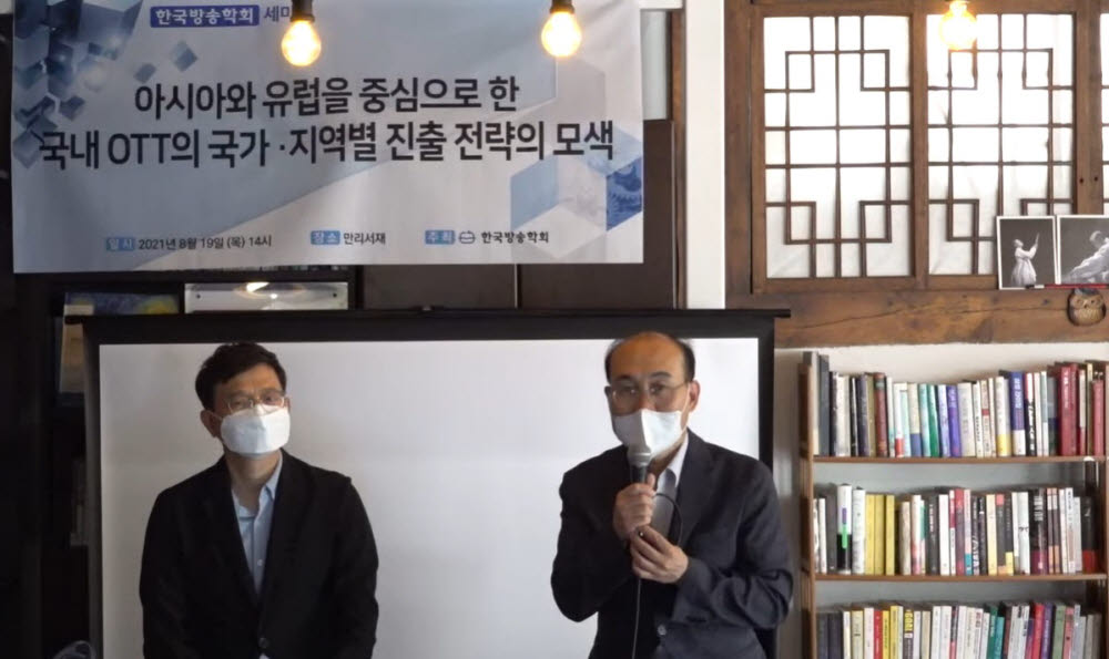 하주용 한국방송학회 회장(오른쪽)이 19일 아시아와 유럽 중심 국내 OTT 진출 전략 모색 주제 온라인 세미나에서 인사말을 하고 있다.